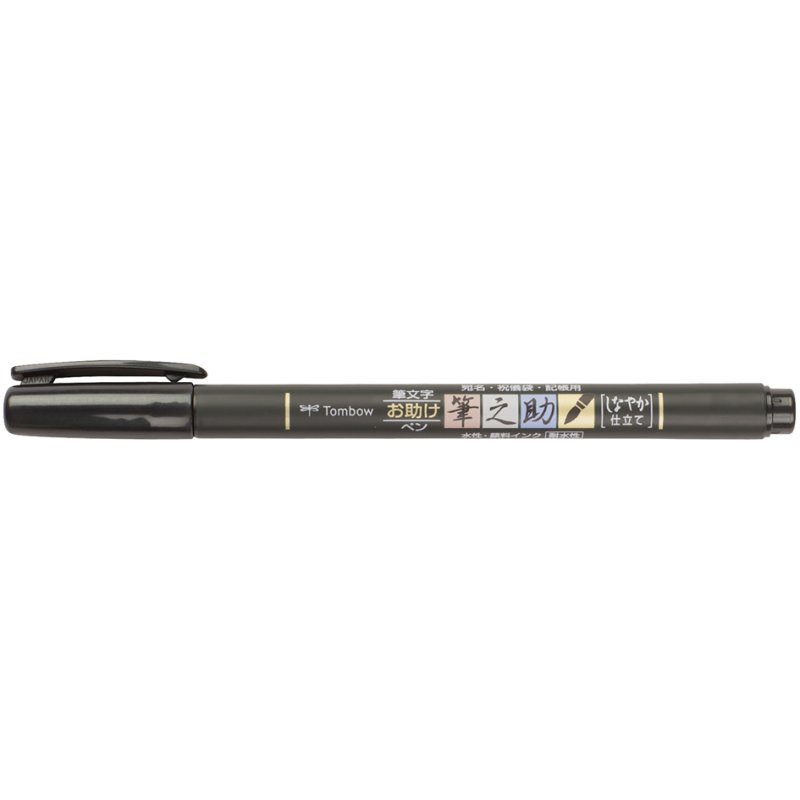 Tombow kalligrafiepen Fudenosuke, hardheid 2, zwart