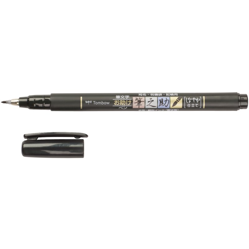Tombow kalligrafiepen Fudenosuke, hardheid 2, zwart