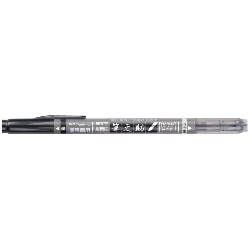 Tombow kalligrafiepen Fudenosuke Twin, zwart/grijs, flexibele punten