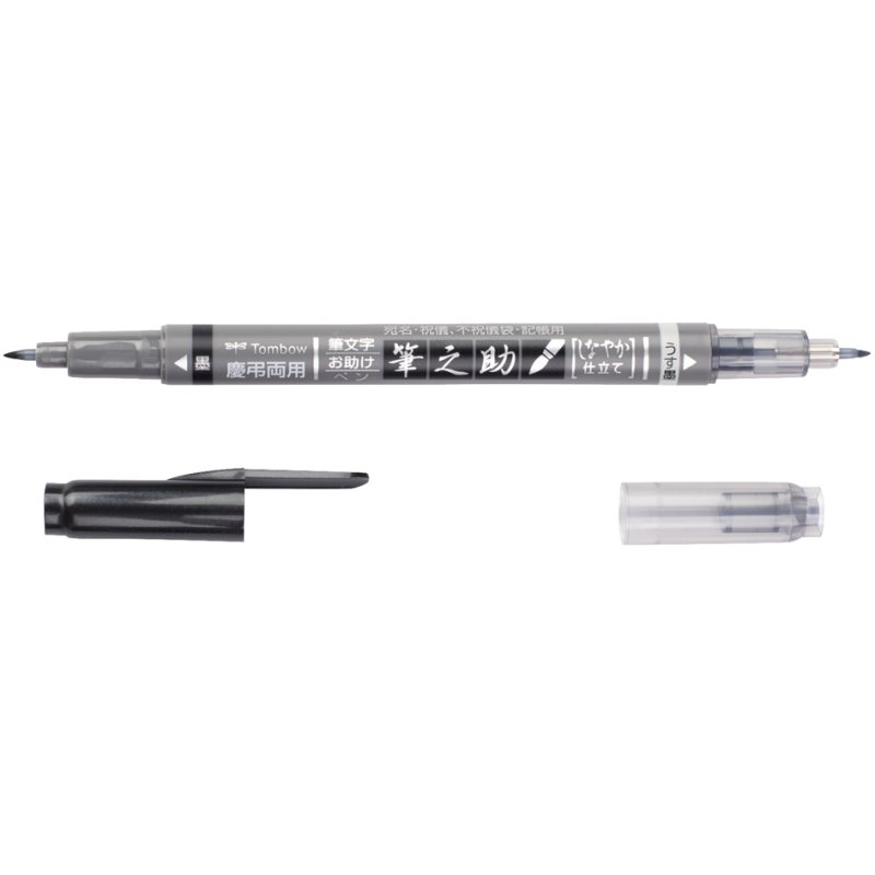Tombow kalligrafiepen Fudenosuke Twin, zwart/grijs, flexibele punten