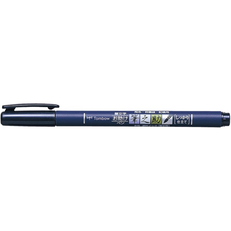 TOMBOW stylo calligraphie Fudenosuke, dureté 1, gris