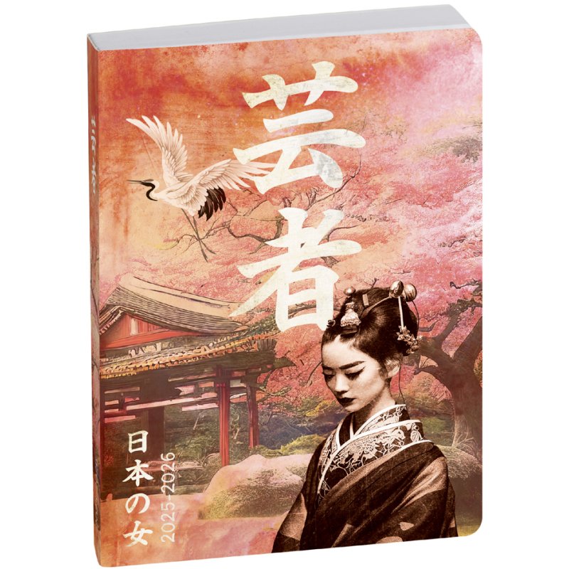 EXACOMPTA Clairefontaine agenda scolaire SAMOURAI Ronin, 2025/2026, 120×170 mm